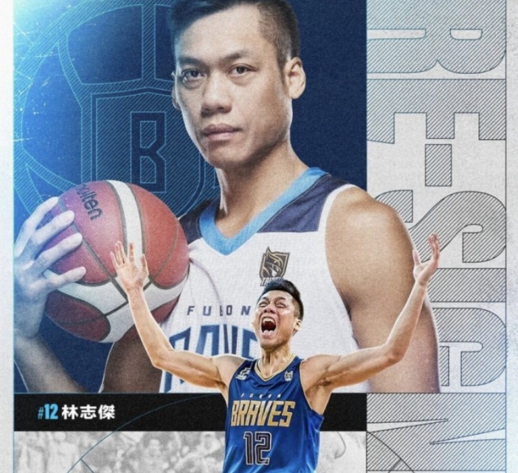不老傳奇！林志杰和富邦勇士提前續(xù)約 將開啟職業(yè)生涯第23季
