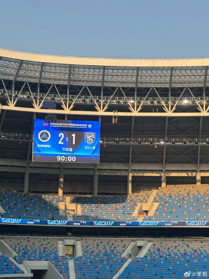 熱身賽：深圳新鵬城在常規(guī)時(shí)間2-1勝武漢三鎮(zhèn)，在加時(shí)賽2-2戰(zhàn)平