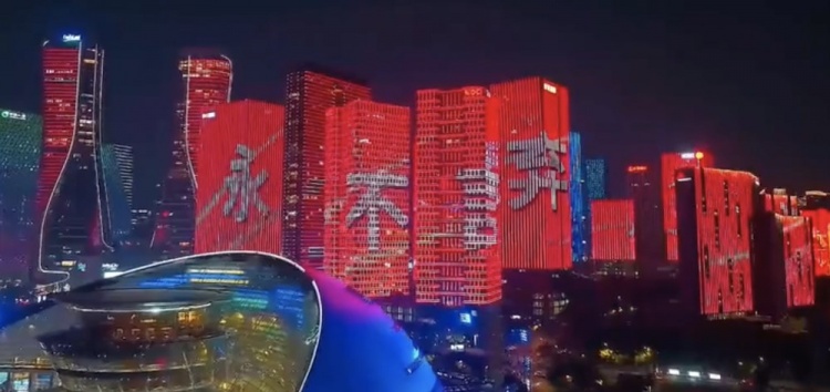 主場氛圍拉滿！杭州全城掀起“中國紅”燈光秀，為國足助威