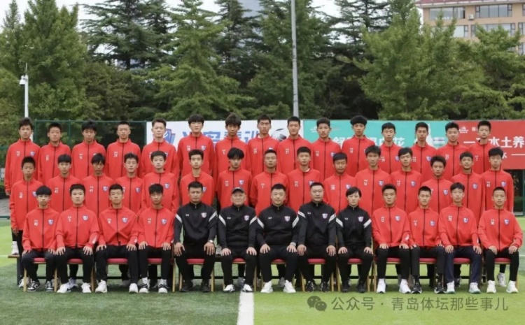記者：青島半島U17梯隊將遠征西班牙，開啟兩周的競技文化之旅