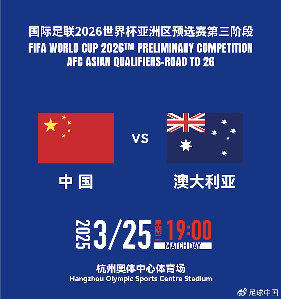 國(guó)足首發(fā)如何排？王上源停賽+李源一落選，黃政宇單后腰or雙后腰