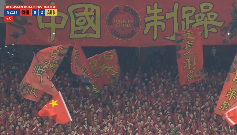 鳳凰網(wǎng)體育：國足單場創(chuàng)造5000萬人民幣票房，收益歸中國足協(xié)所有