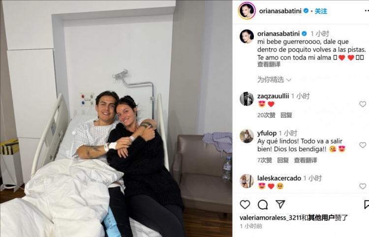 妻子曬迪巴拉術(shù)后合照：寶貝不久后你就能回到賽場了，愛你
