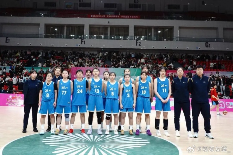 湖北、重慶、浙江挺進(jìn)決賽圈 全運(yùn)會(huì)U18女籃12支參賽球隊(duì)全部出爐