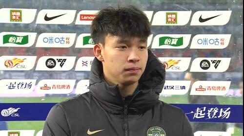 王鈺棟賽后采訪：我的傷不是很嚴重，可能那下他也是滑了吧