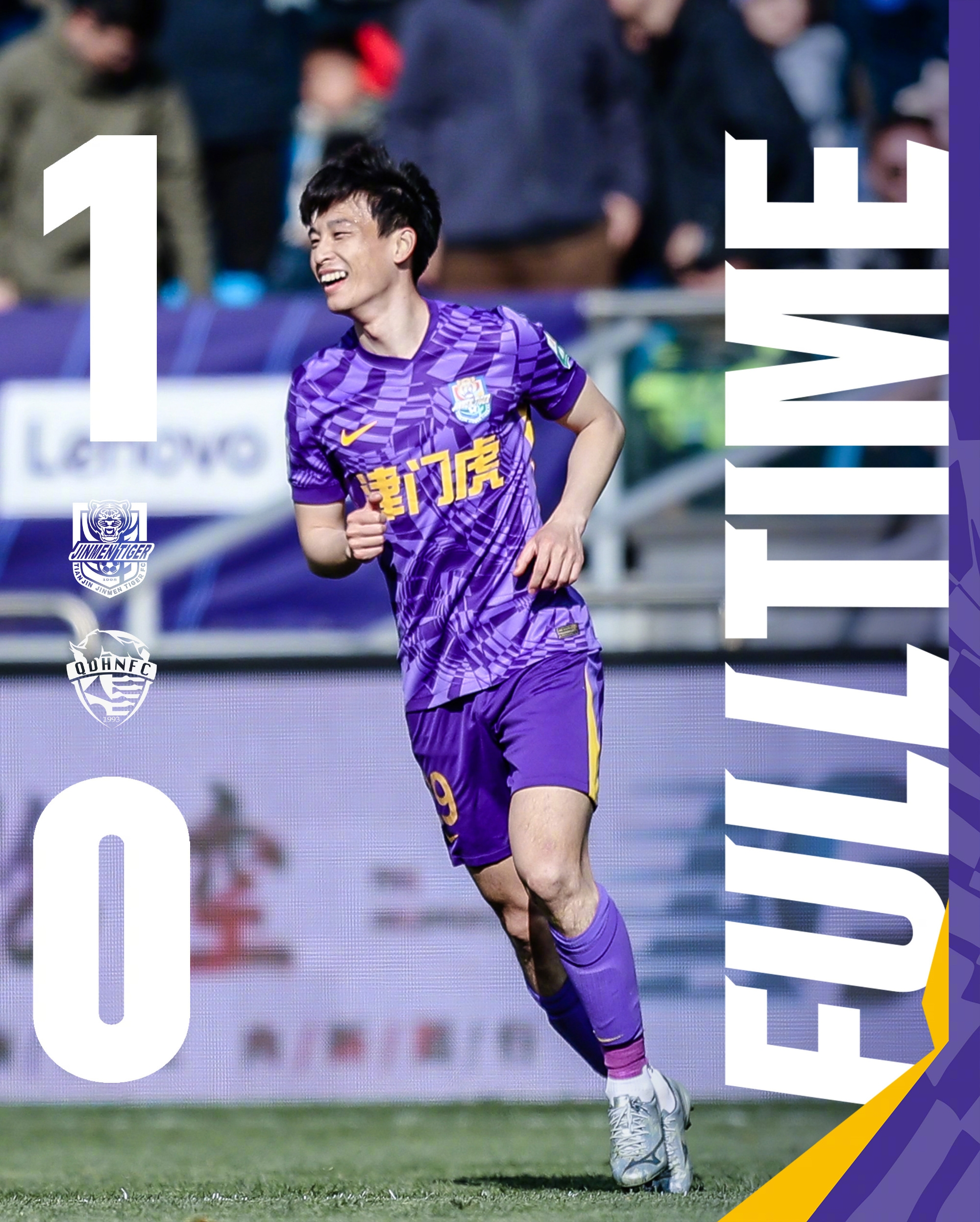 主場(chǎng)首勝到來(lái)！