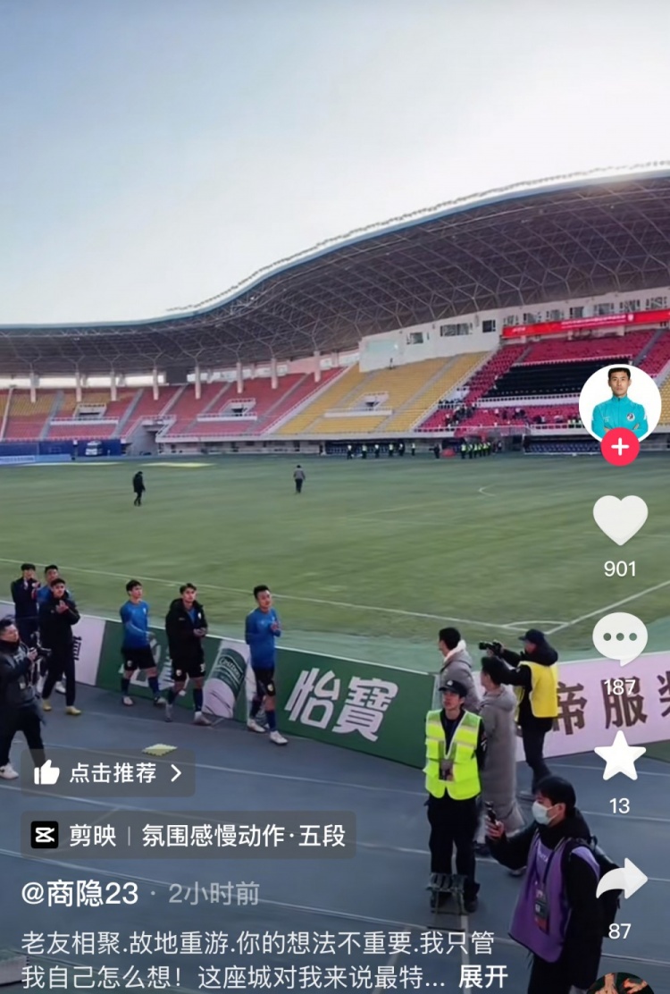 商隱社媒感謝大連球迷：這座城對我來說是特別存在，感謝球迷支持