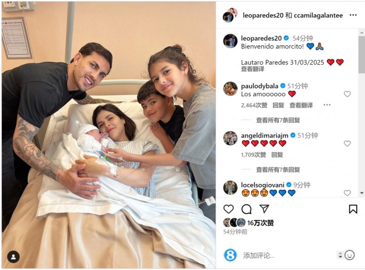 恭喜！帕雷德斯社媒慶祝第三個(gè)孩子出生，取名“勞塔羅”