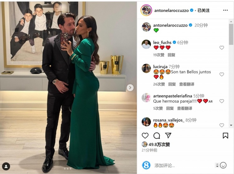 俊男靚女！安東內(nèi)拉社媒曬與梅西甜蜜自拍合照