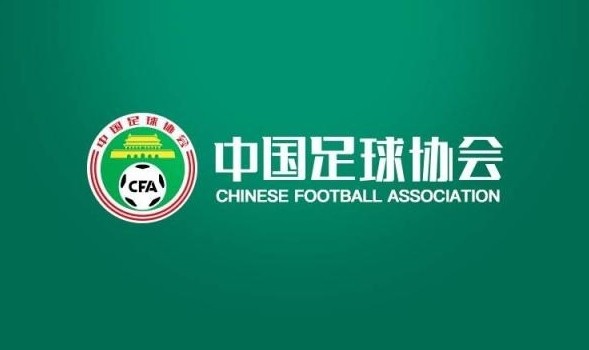 中國足協(xié)征集U23亞預賽承辦賽區(qū)，比賽今年9月進行