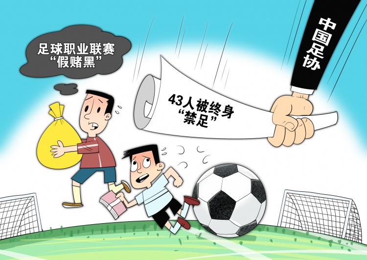 網(wǎng)傳判決書顯示，至少16場(chǎng)職業(yè)比賽存在被操縱的情況